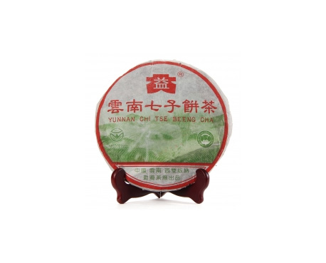 汾阳普洱茶大益回收大益茶2004年彩大益500克 件/提/片